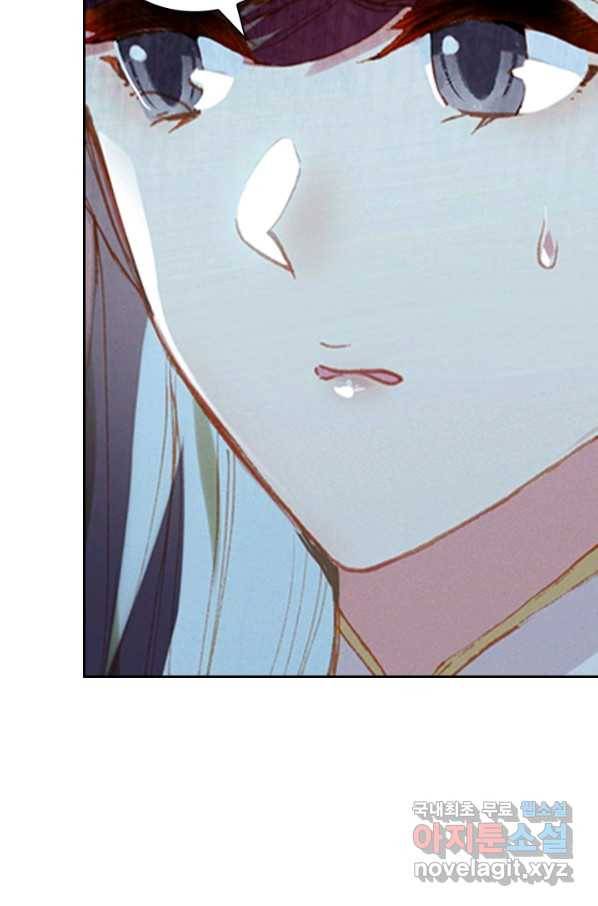 학사신공 53화 32