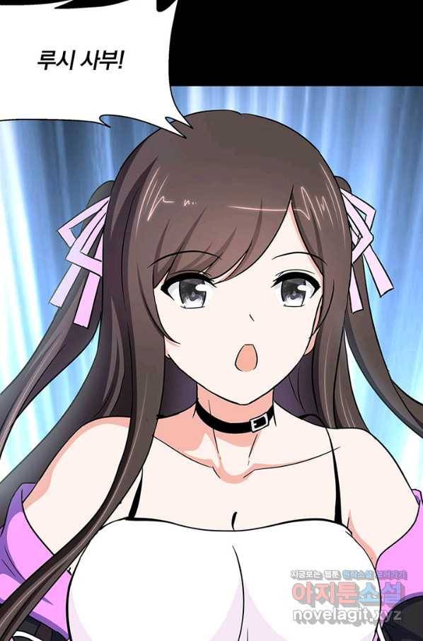 내 여자친구는 좀비 316화 5