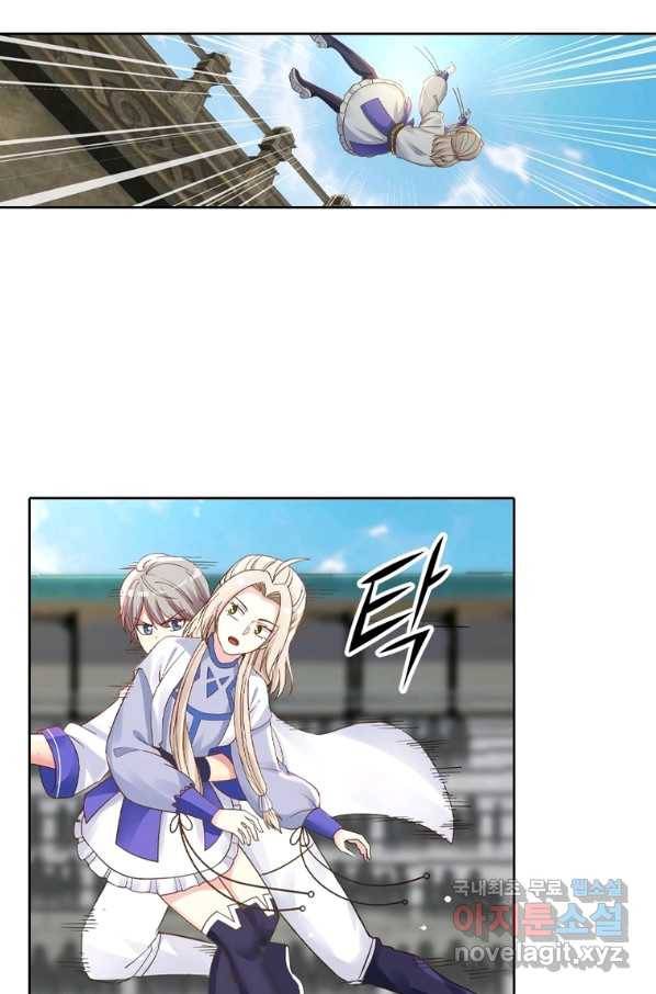 뢰신전기 21화 2