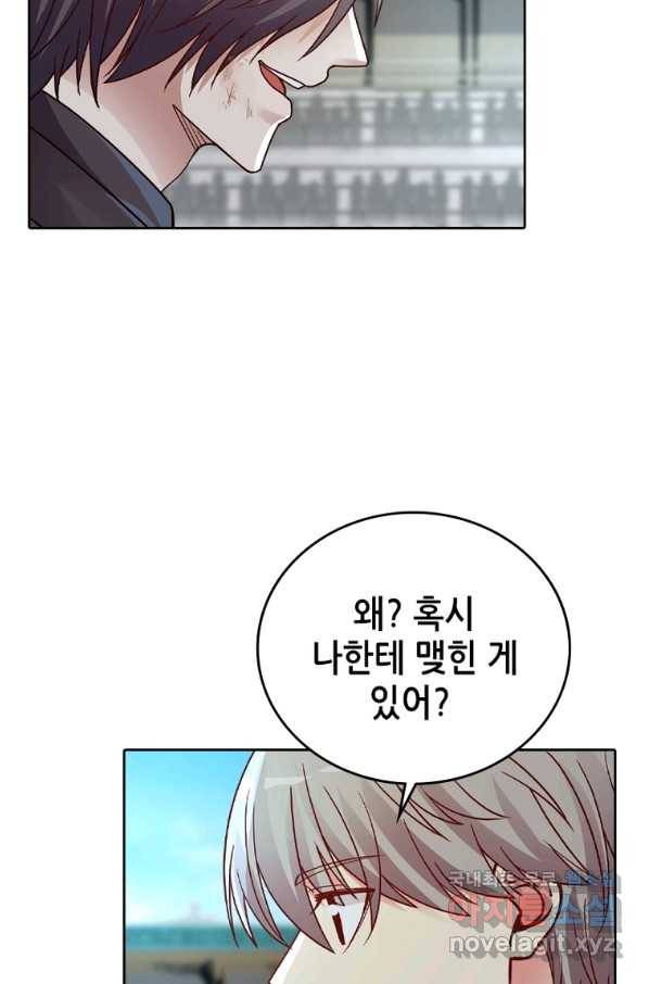 뢰신전기 21화 12
