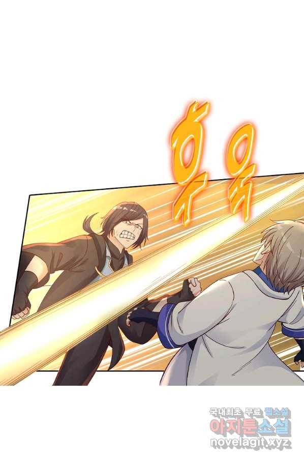 뢰신전기 21화 18