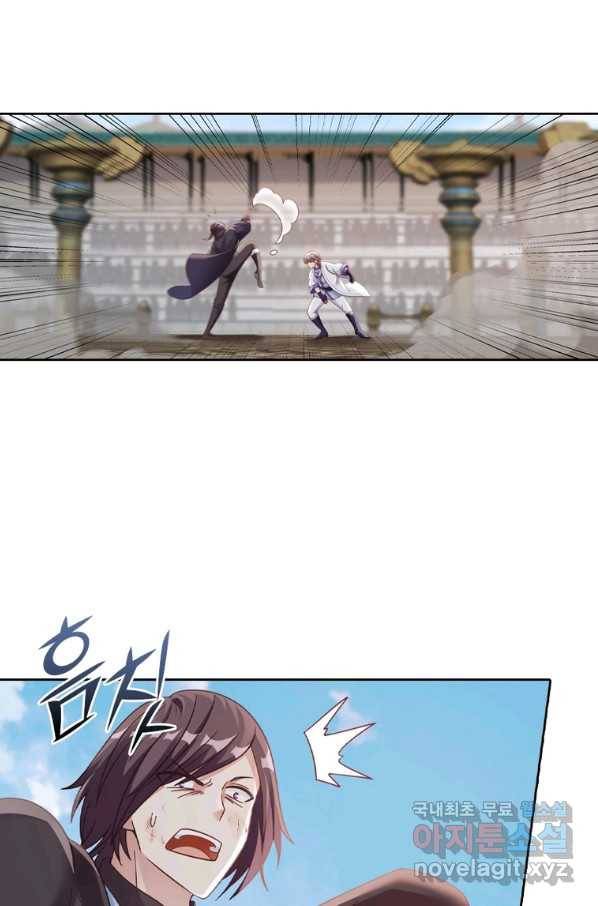 뢰신전기 21화 19