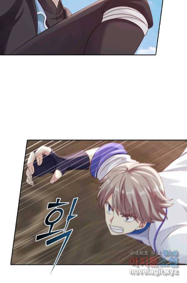 뢰신전기 21화 20