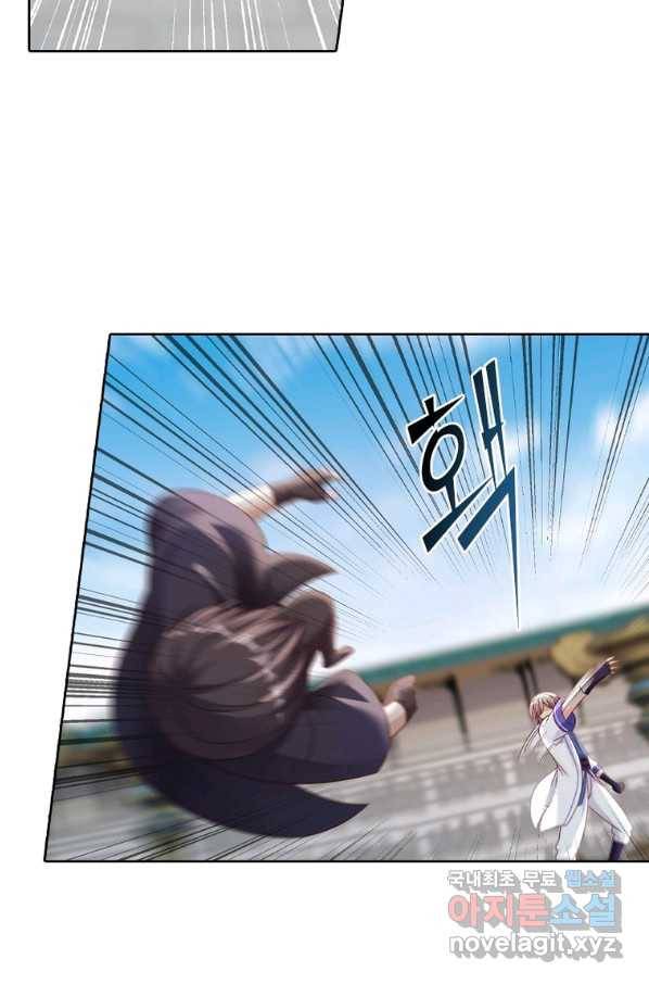 뢰신전기 21화 22