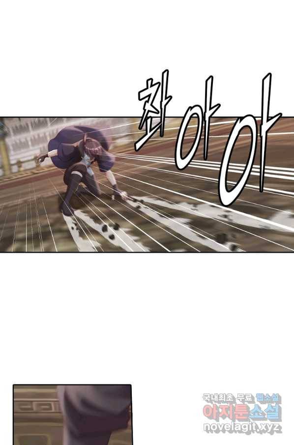 뢰신전기 21화 23
