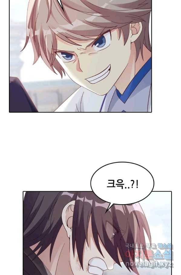 뢰신전기 21화 27