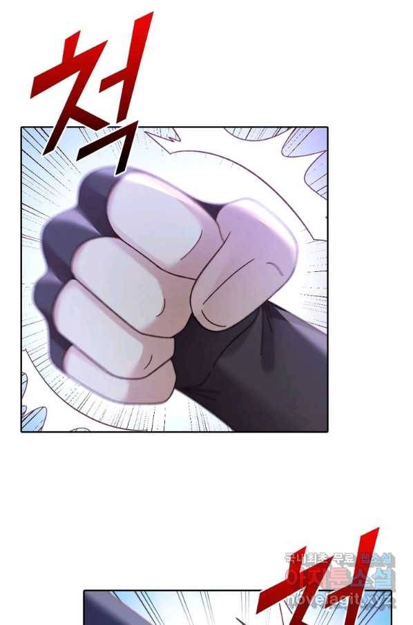 뢰신전기 21화 30