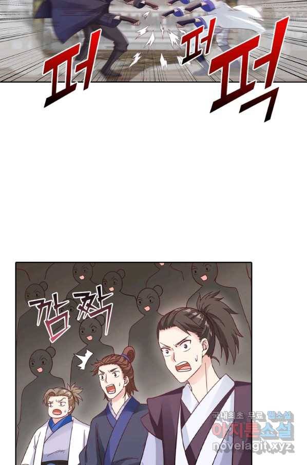뢰신전기 21화 32