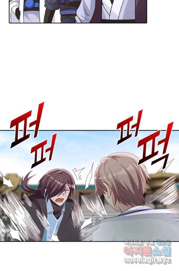 뢰신전기 21화 33