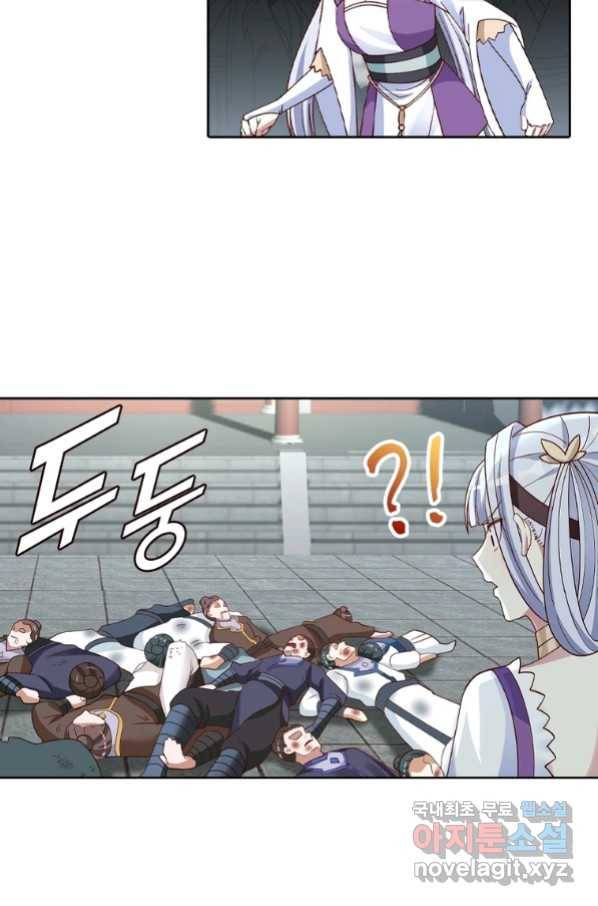 뢰신전기 27화 6