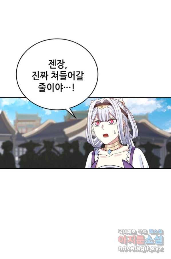 뢰신전기 27화 7