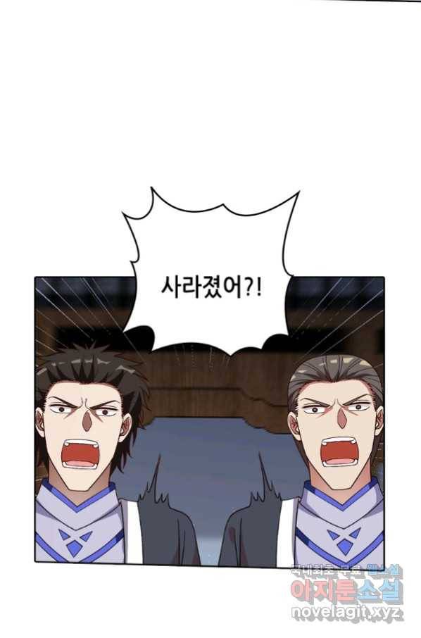 뢰신전기 27화 22