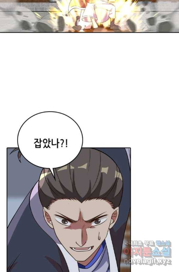 뢰신전기 27화 27