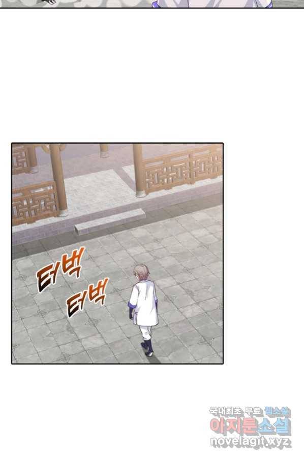 뢰신전기 27화 31