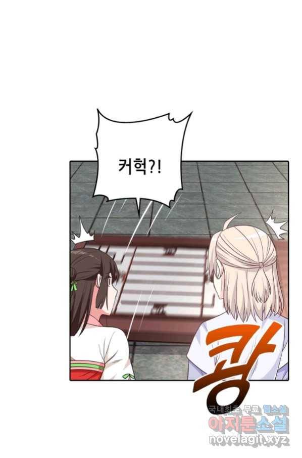 뢰신전기 27화 35