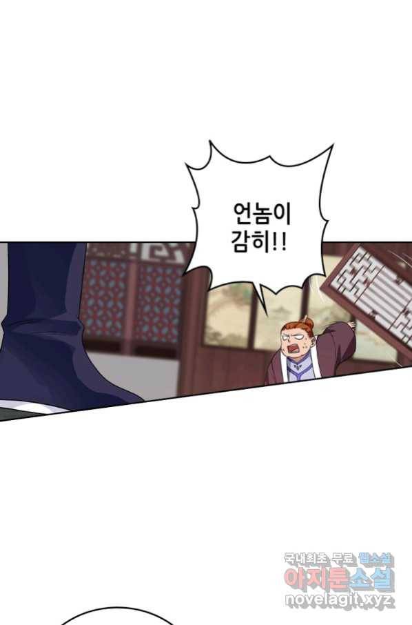뢰신전기 27화 36