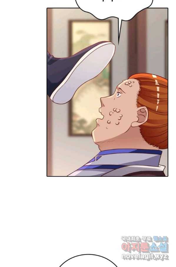뢰신전기 27화 43