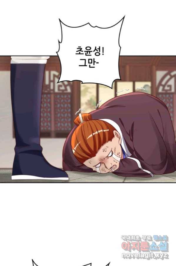 뢰신전기 27화 46