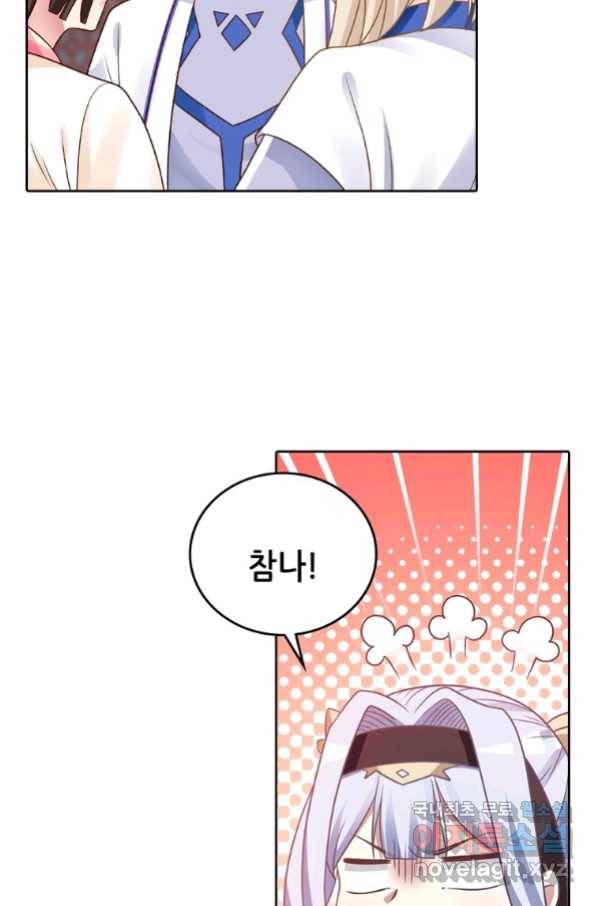 뢰신전기 27화 51