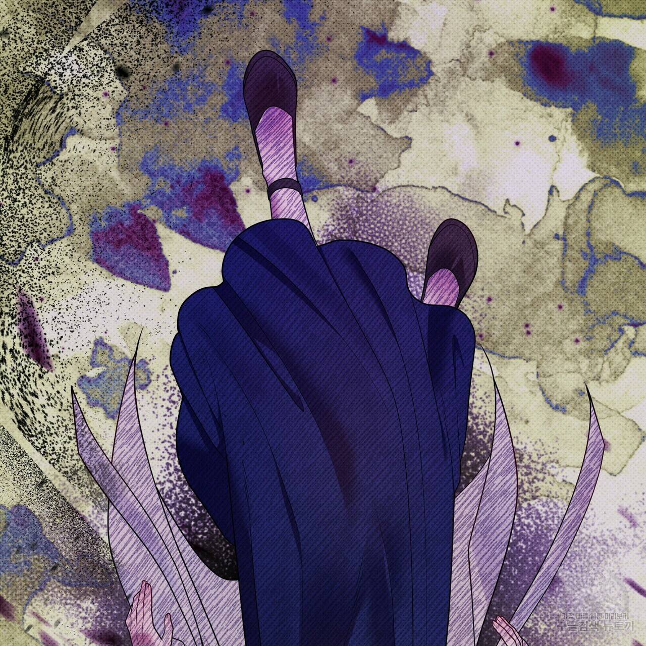 꿈속의 기분 44화 10