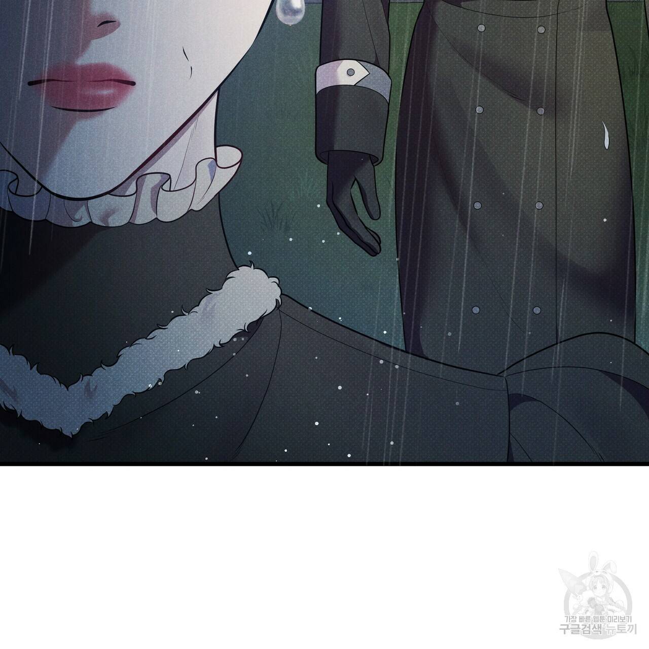 꿈속의 기분 44화 23