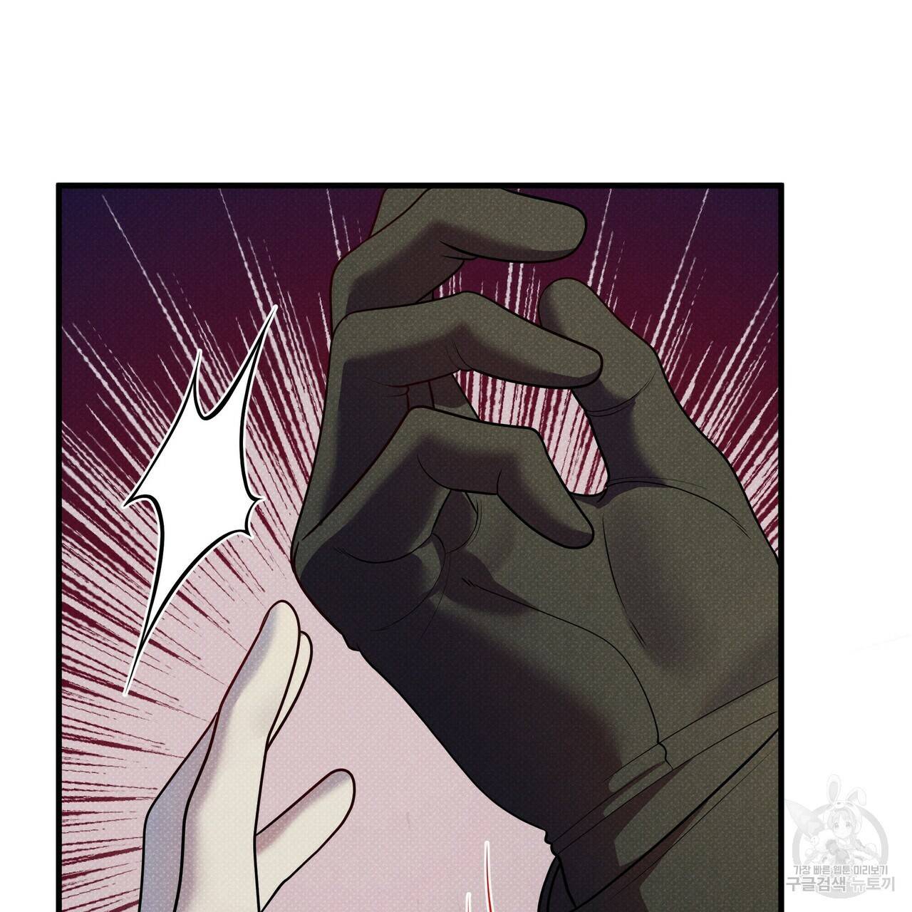 꿈속의 기분 44화 31