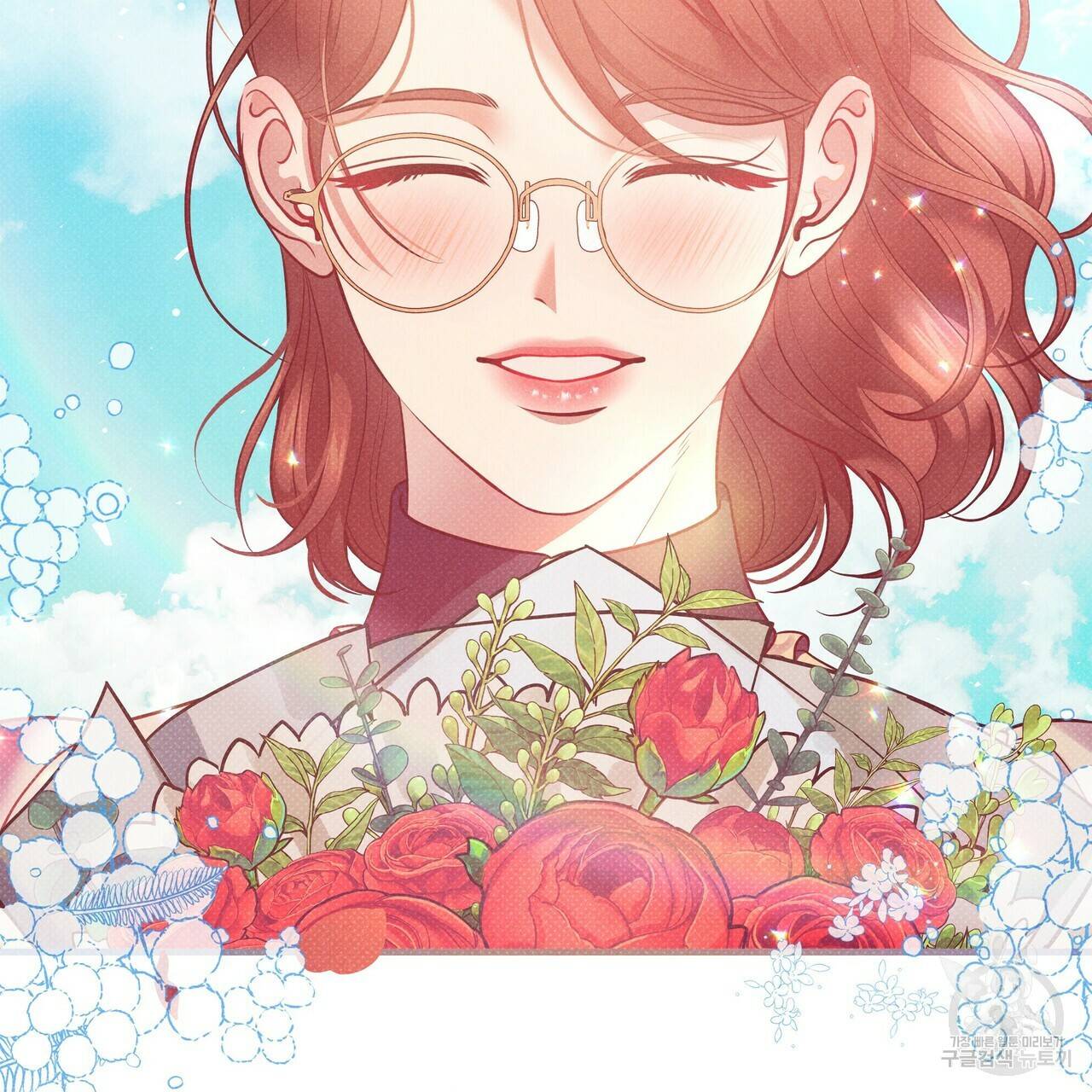꿈속의 기분 44화 42