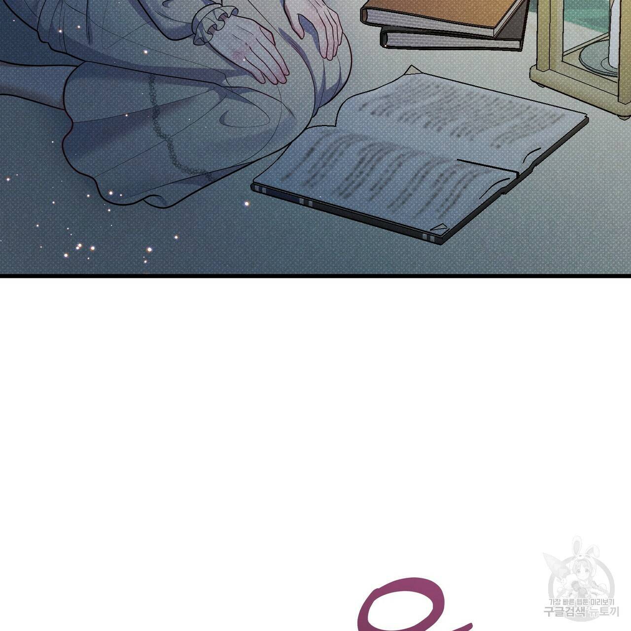 꿈속의 기분 44화 53