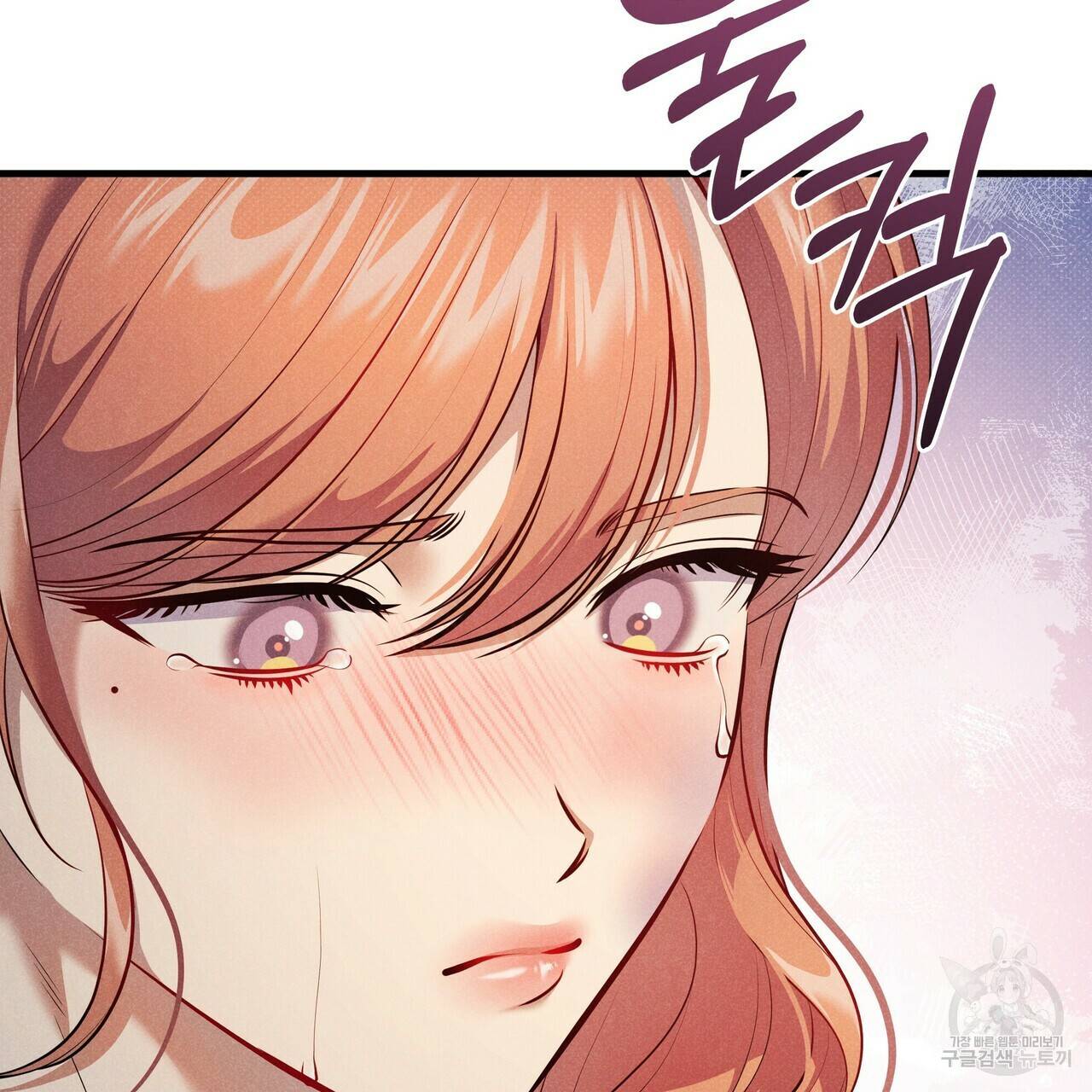 꿈속의 기분 44화 54