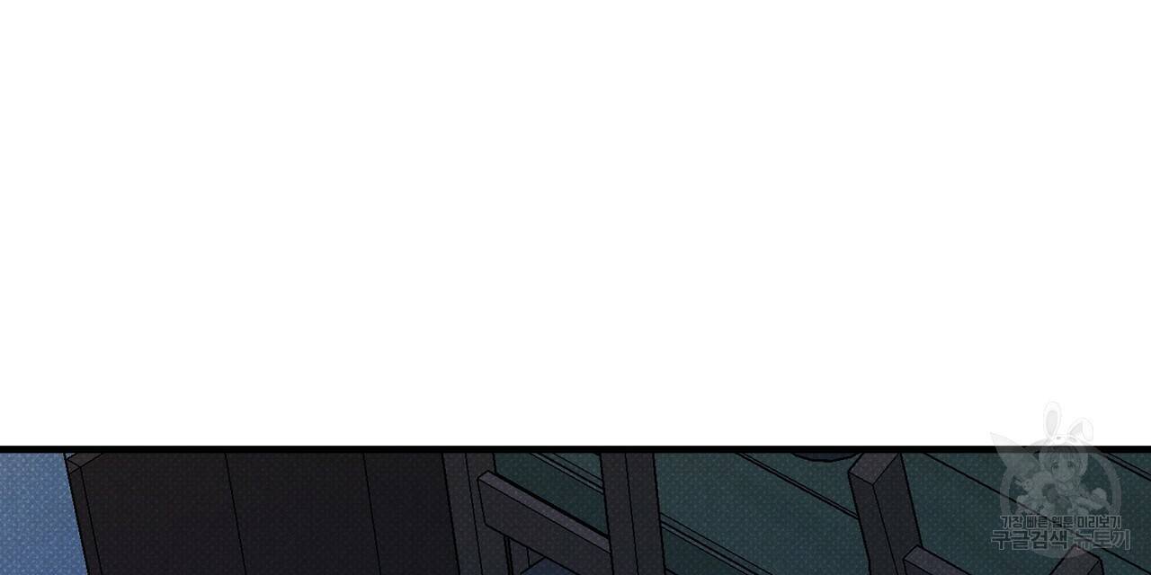 꿈속의 기분 44화 56