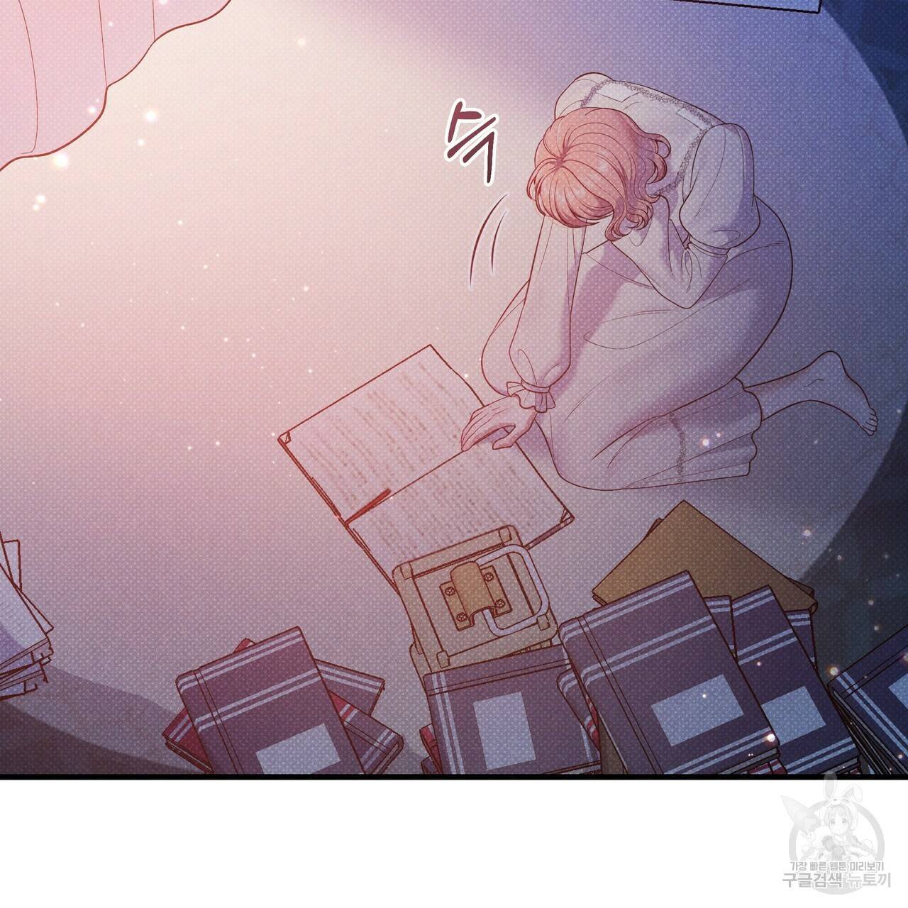 꿈속의 기분 44화 58