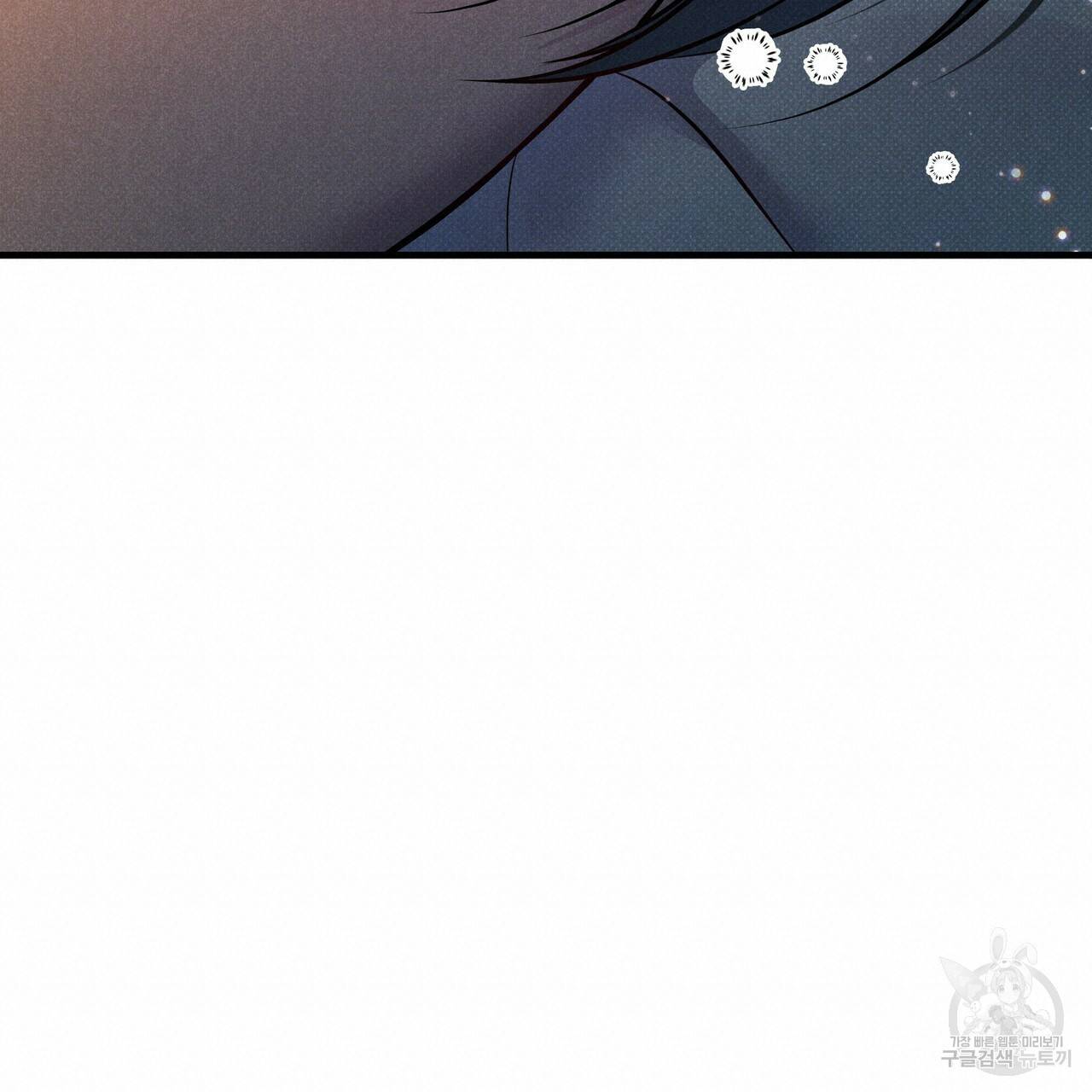 꿈속의 기분 44화 60