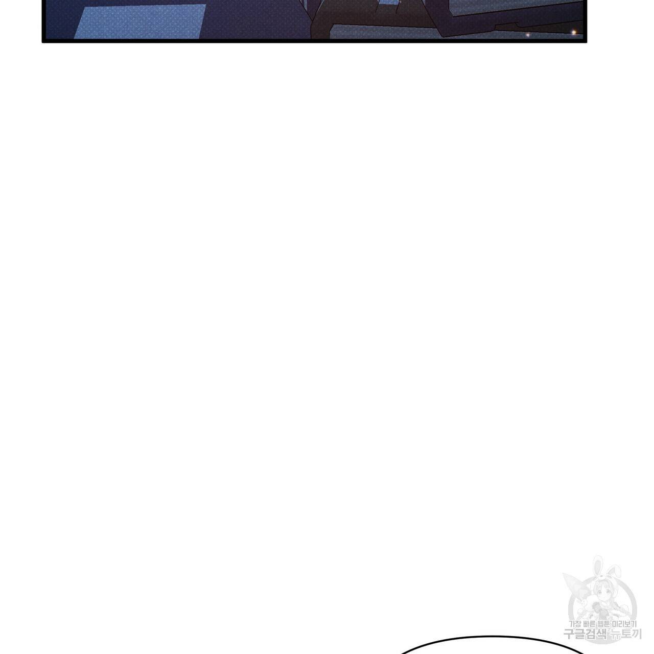 꿈속의 기분 44화 63