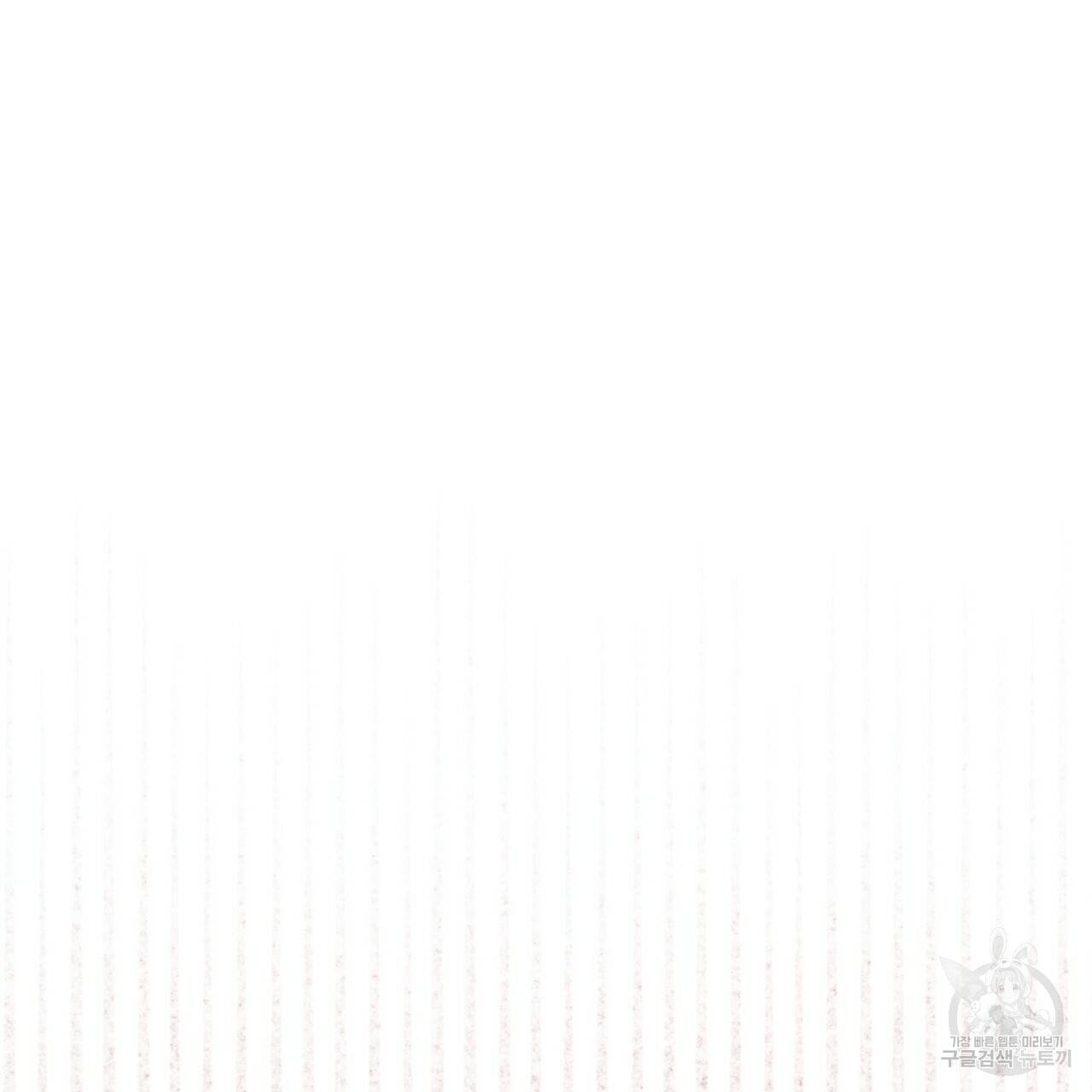 꿈속의 기분 44화 75