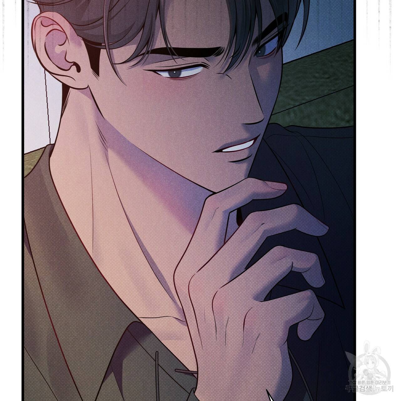 꿈속의 기분 44화 83