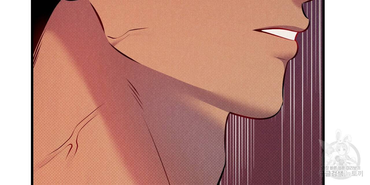 꿈속의 기분 44화 88