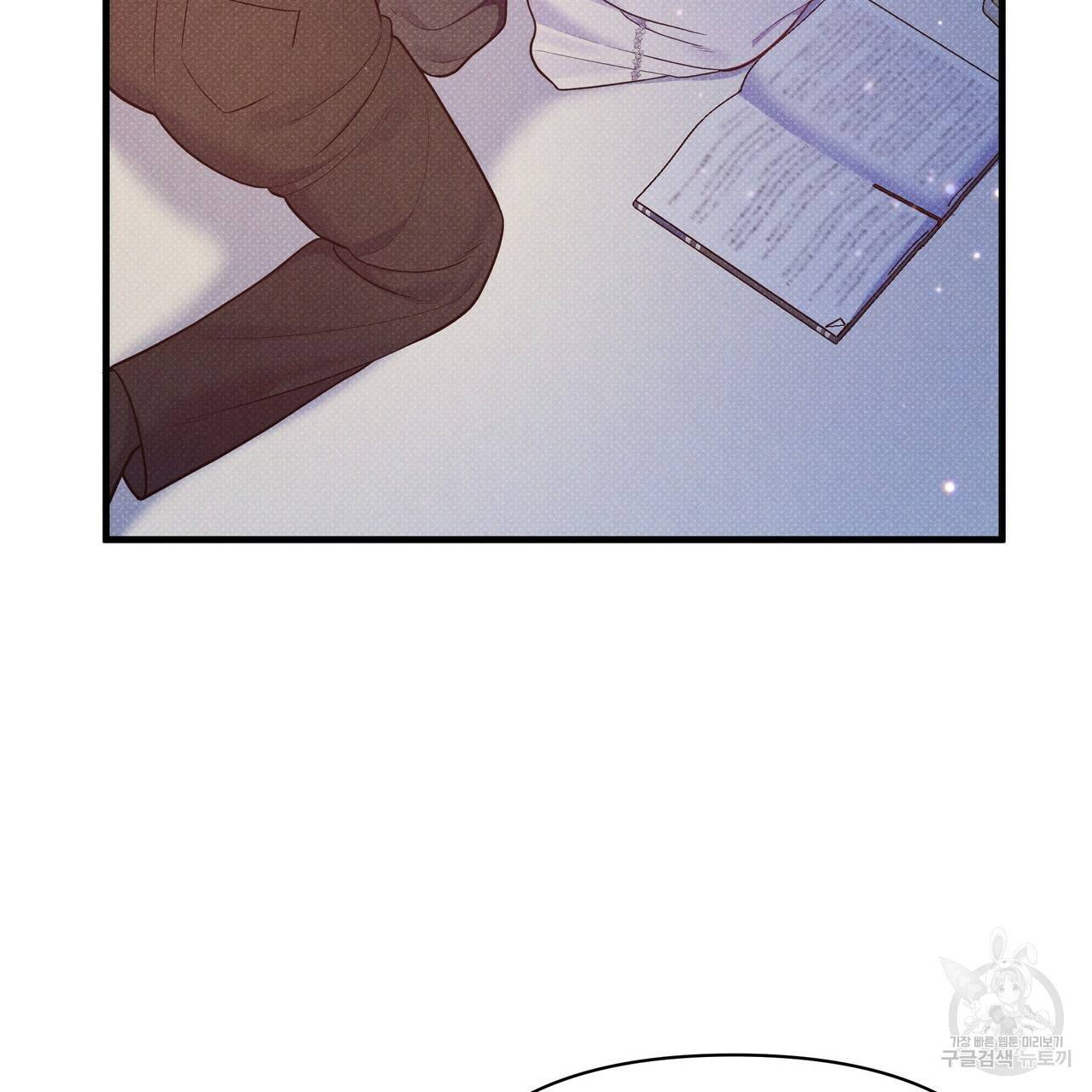 꿈속의 기분 44화 109