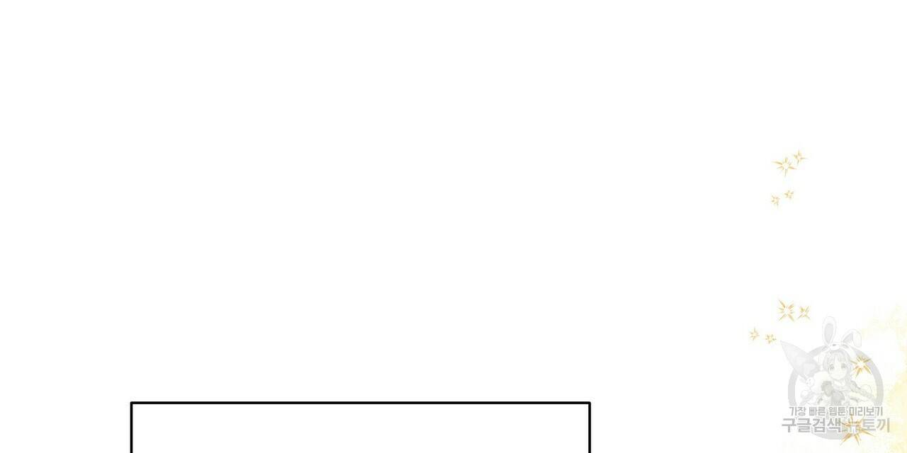 꿈속의 기분 44화 112