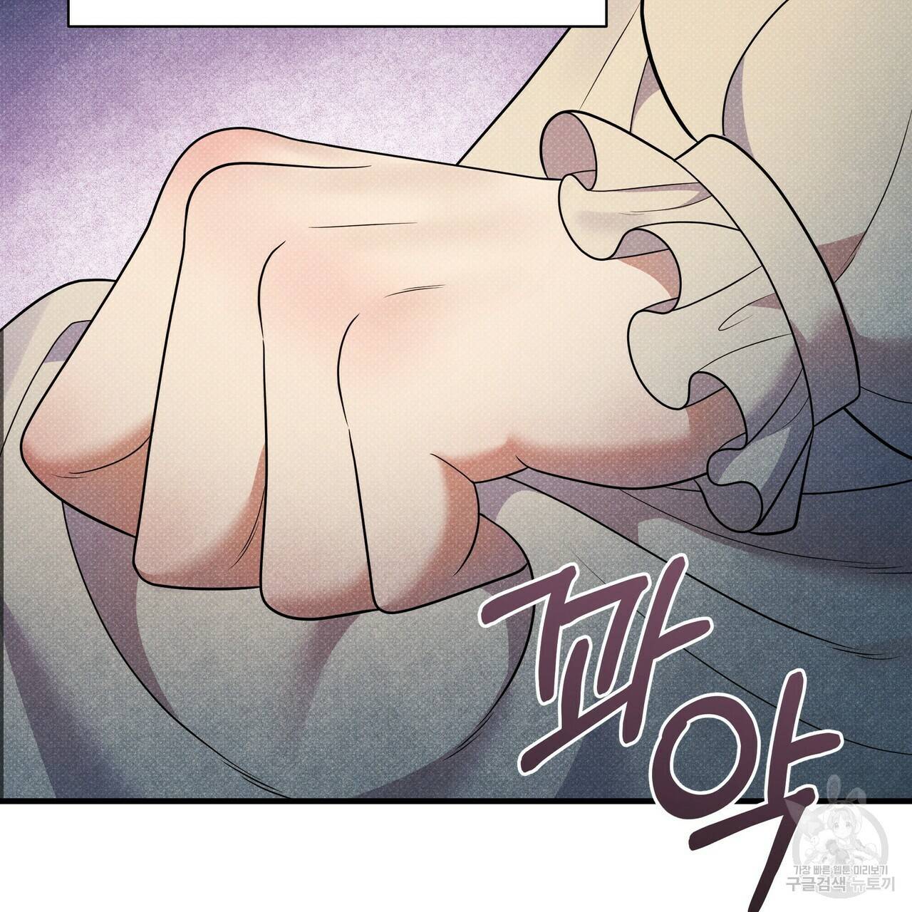 꿈속의 기분 44화 116