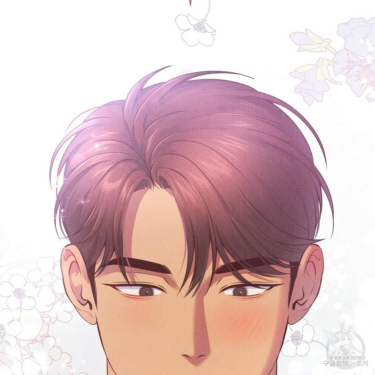 꿈속의 기분 44화 127