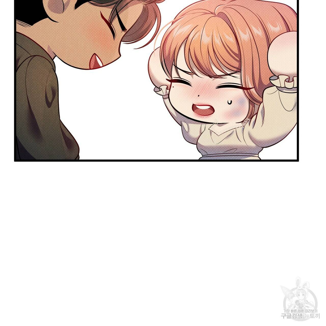 꿈속의 기분 44화 142