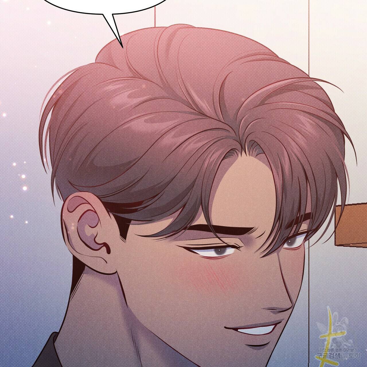 꿈속의 기분 44화 158
