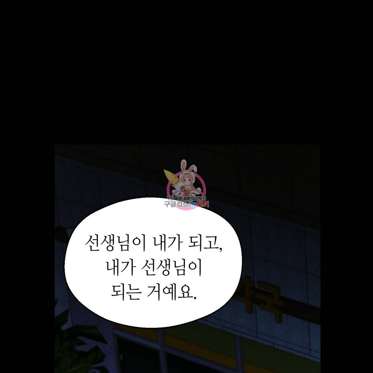 백일야화 15화 1