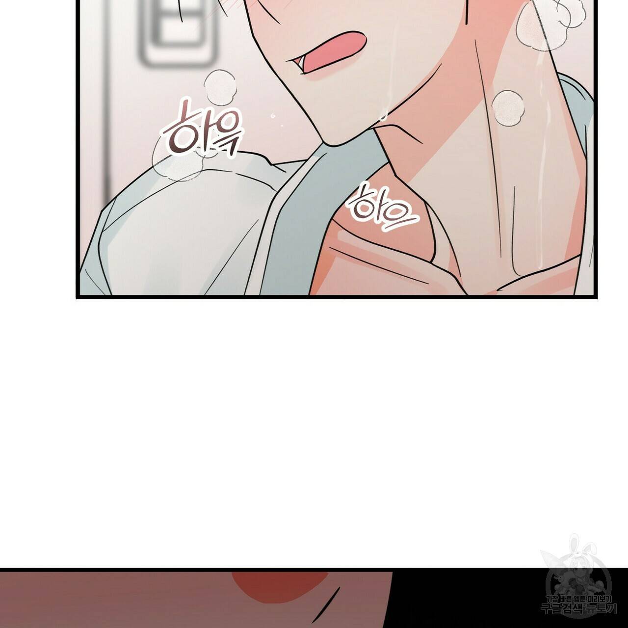 백일야화 15화 9