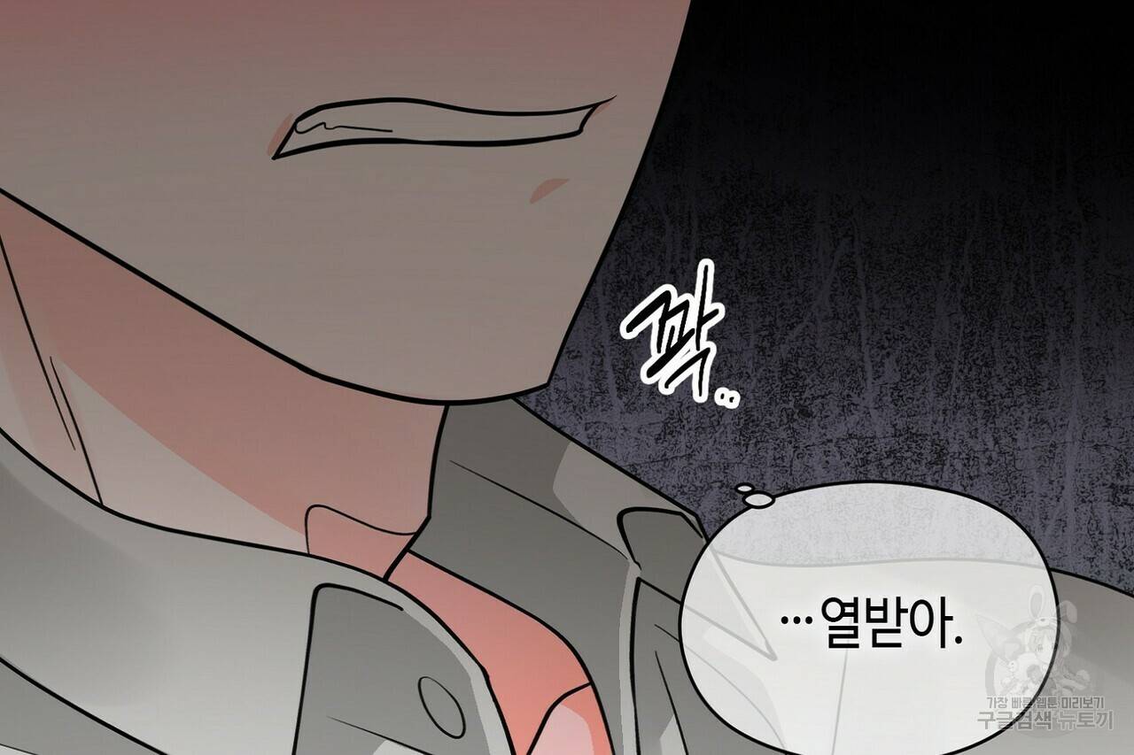 백일야화 15화 10