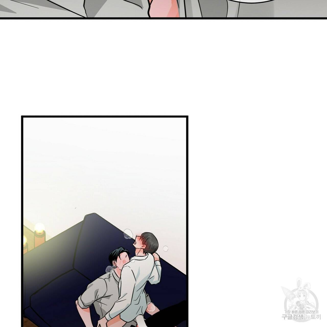 백일야화 15화 11