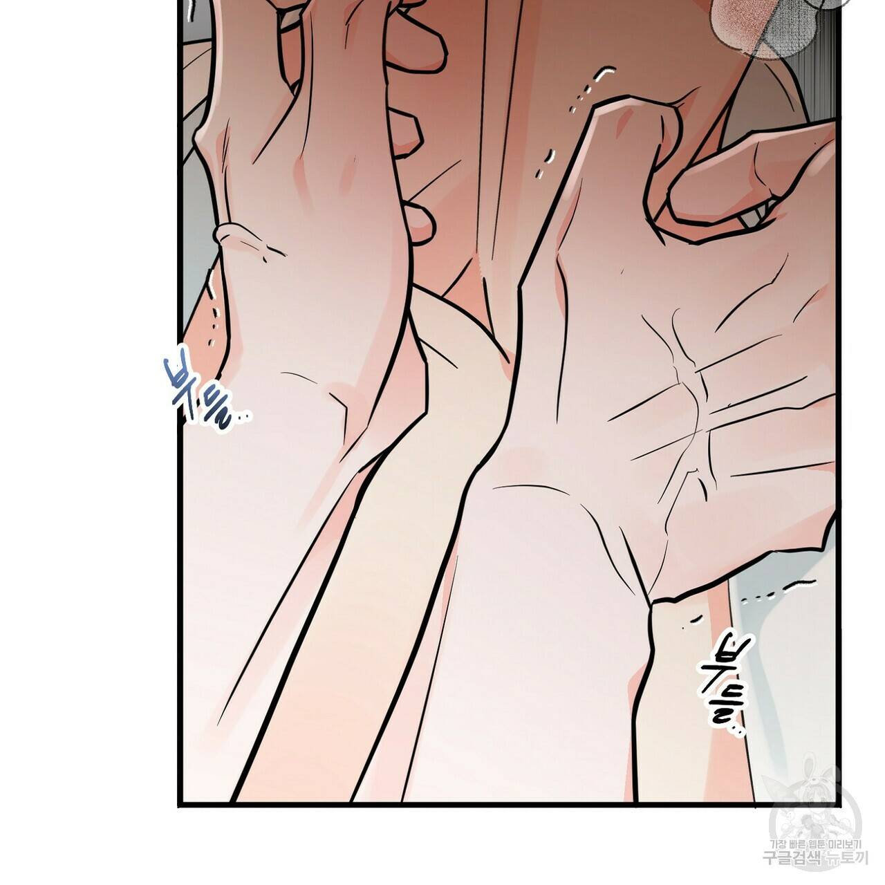 백일야화 15화 13