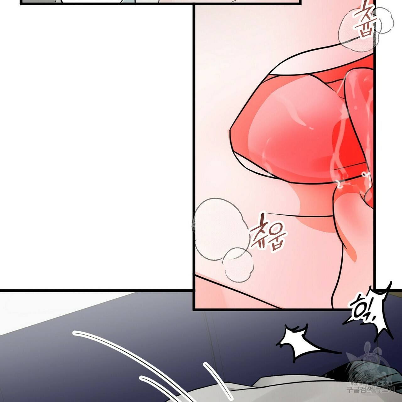 백일야화 15화 19