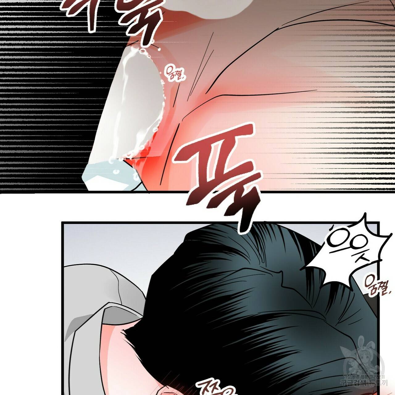 백일야화 15화 21
