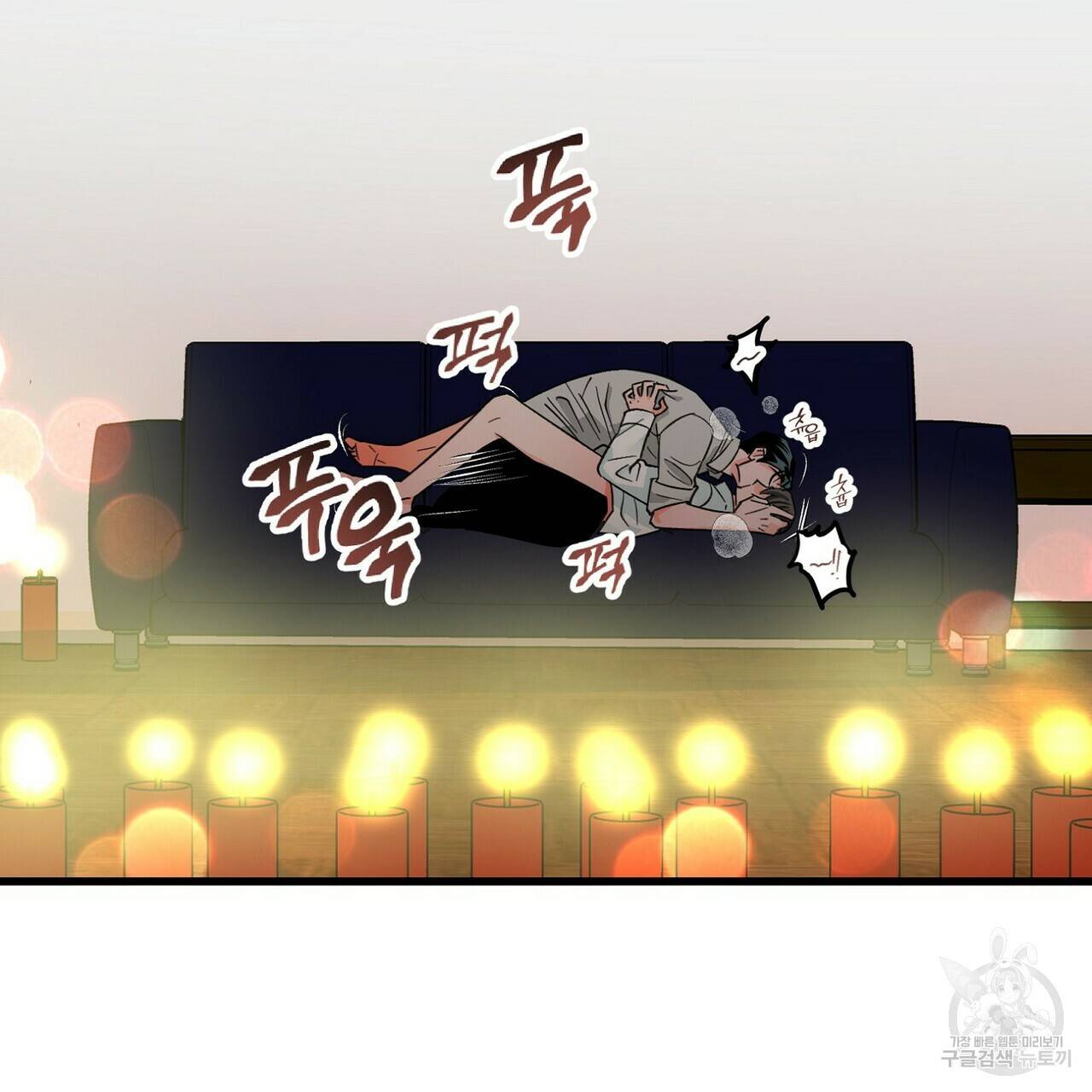 백일야화 15화 23